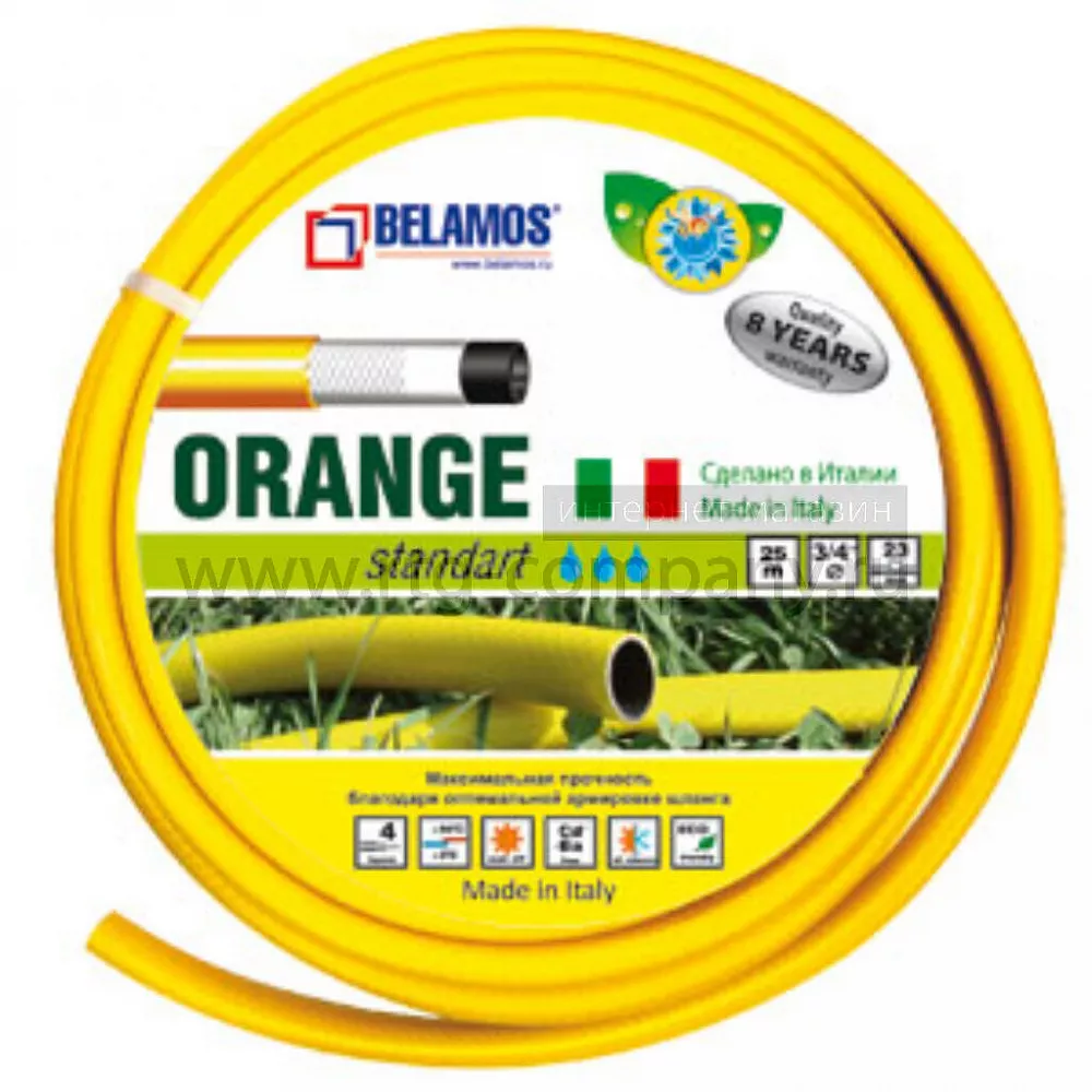 Шланг поливочный Belamos Оранж диаметр 1/2" армированный желтый (Италия) (бухта 20м)