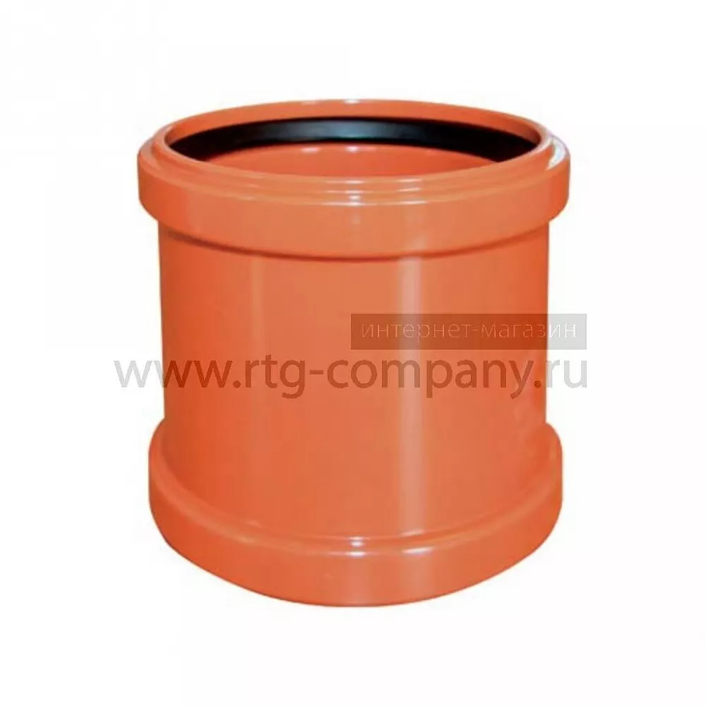 Муфта канализационная  ПП 110 мм с раструбом рыжая (наружная) (уп.90 шт)