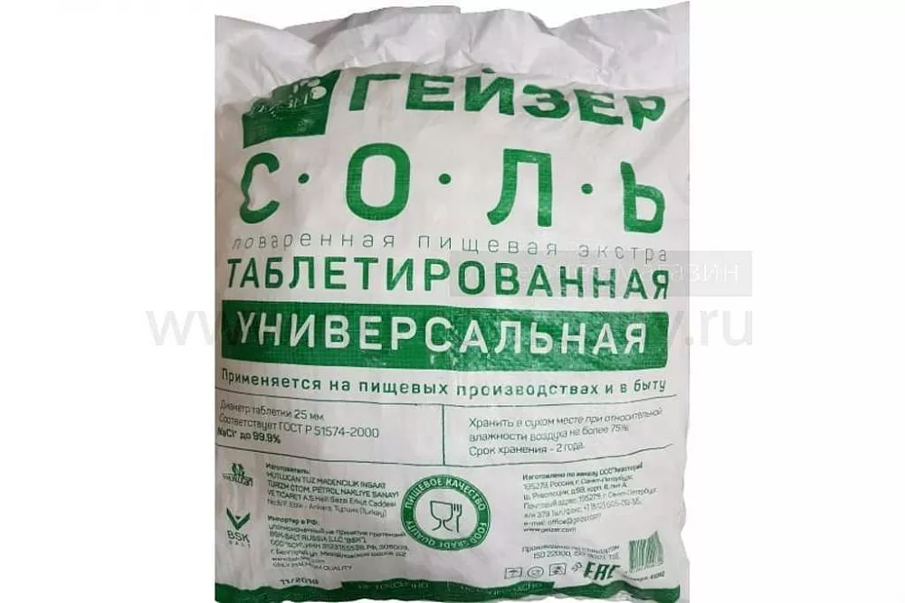 Соль таблетированная 25 кг (41002) (Гейзер)